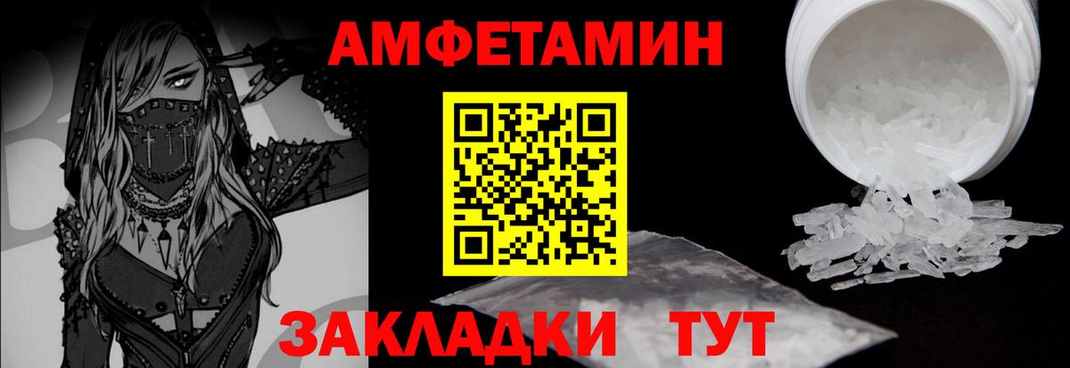 Карталы  Метамфетамин Декстрометамфетамин 99.9%  Вход с VPN  Метамфетамин Декстрометамфетамин 99.9% 