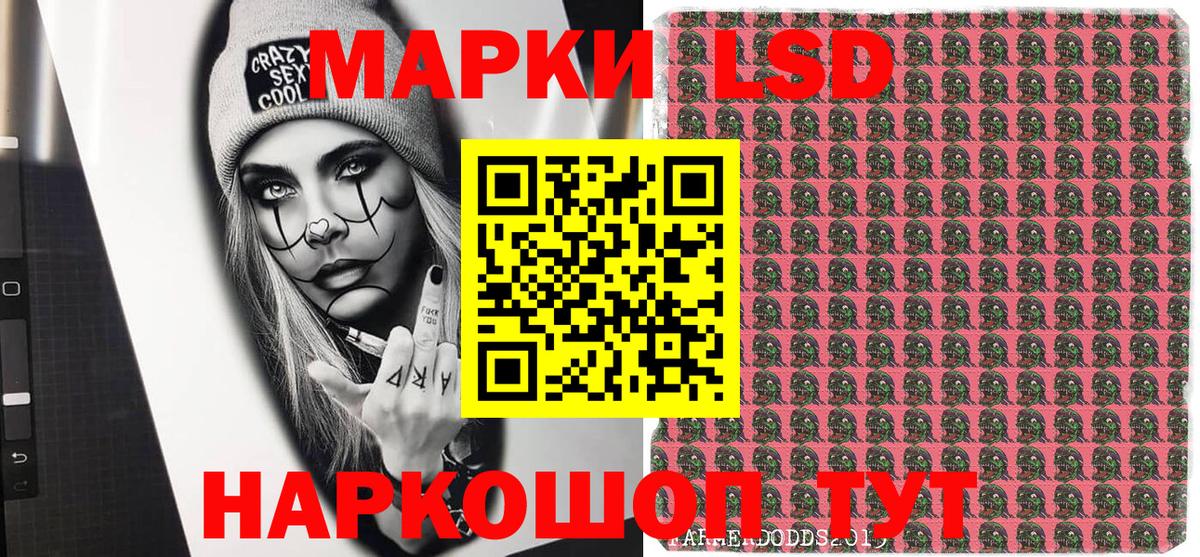 Марки N-bome 1,5мг Карталы