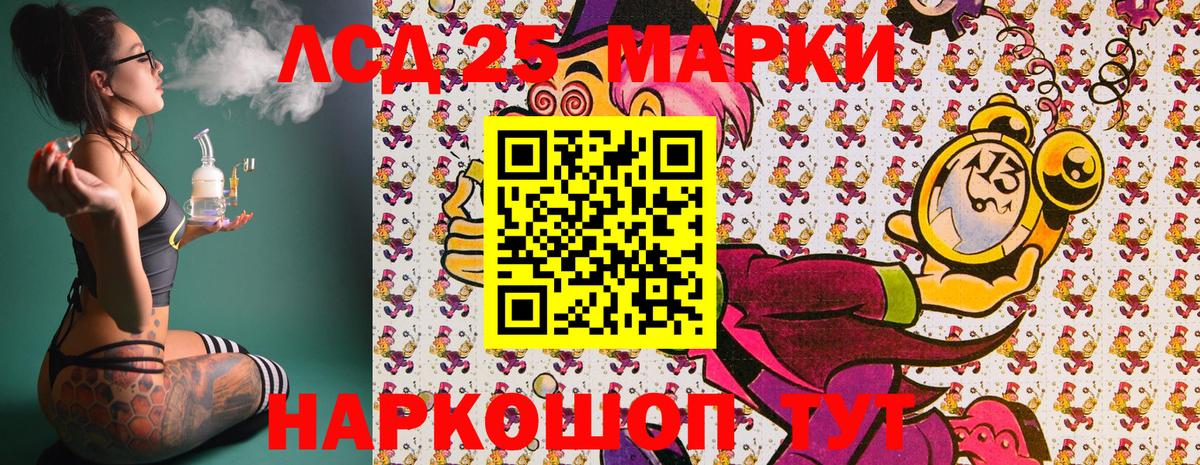 Марки N-bome 1500мкг  Вход с VPN  Наркотические марки  сколько стоит  Карталы 